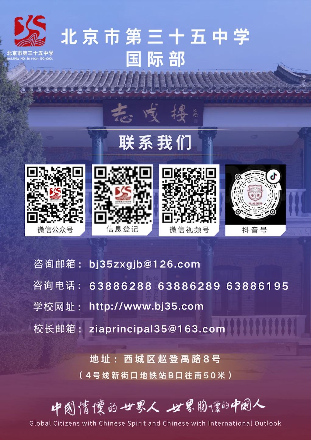 篮球每周训练计划表图片_1